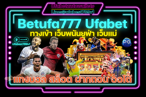 Betufa777-Ufabet