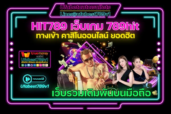เว็บสล็อตที่คน ไทย เล่น อันดับ 1 เว็บไซต์สล็อตล่าสุด 100%