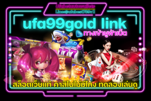 ufa99gold-link