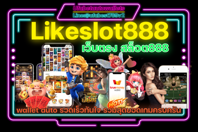 Likeslot888-wallet