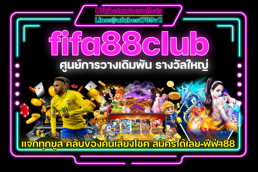 fifa88club คาสิโน ทำเงิน อันดับ ของคนยุคใหม่