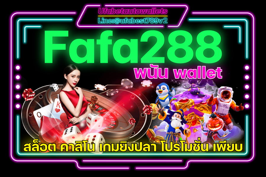 Fafa288-wallet