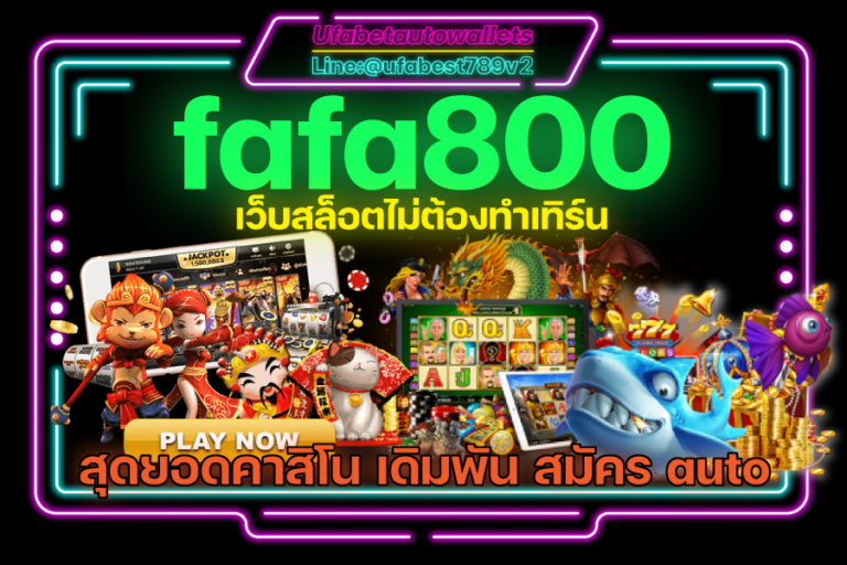 fafa800