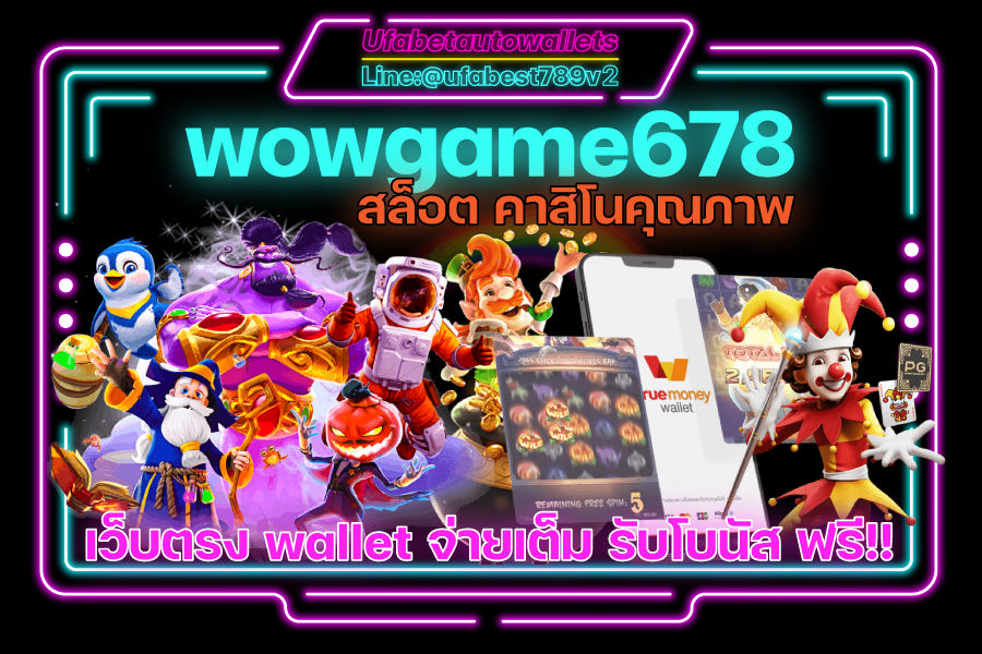 wowgame678