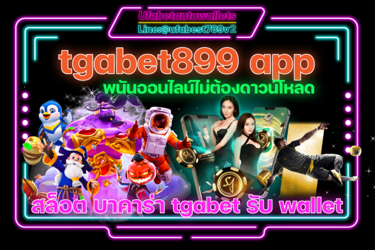 tgabet899-app-