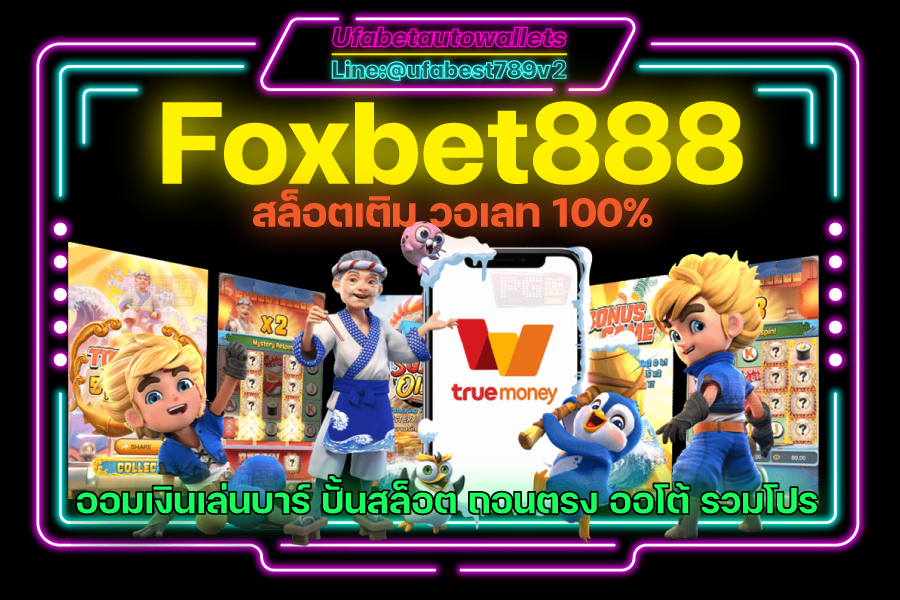 Foxbet888