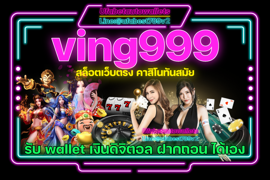ving999-