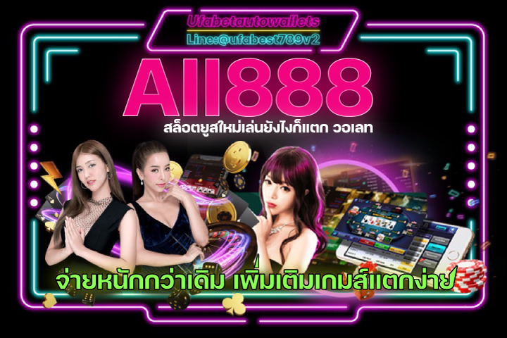 All888-
