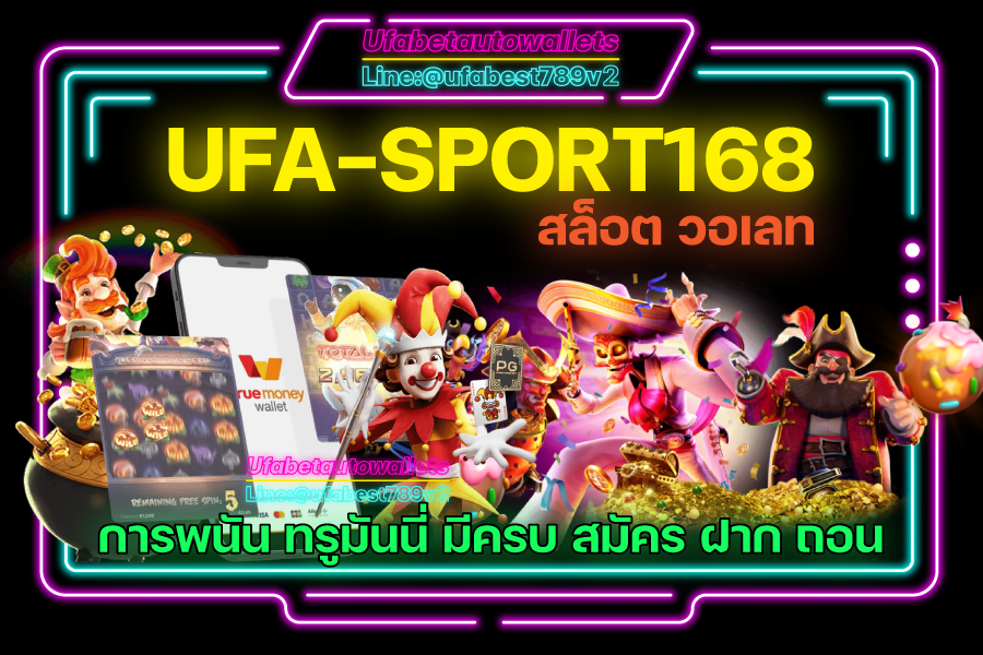 UFA-SPORT168