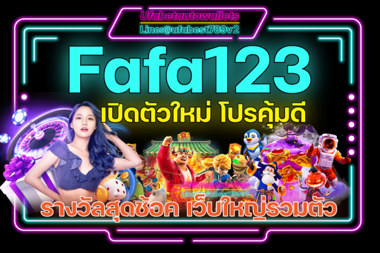 Fafa123