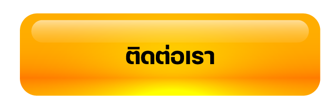 ปุ่มสมัคร newbest789