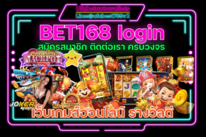 BET168-login-