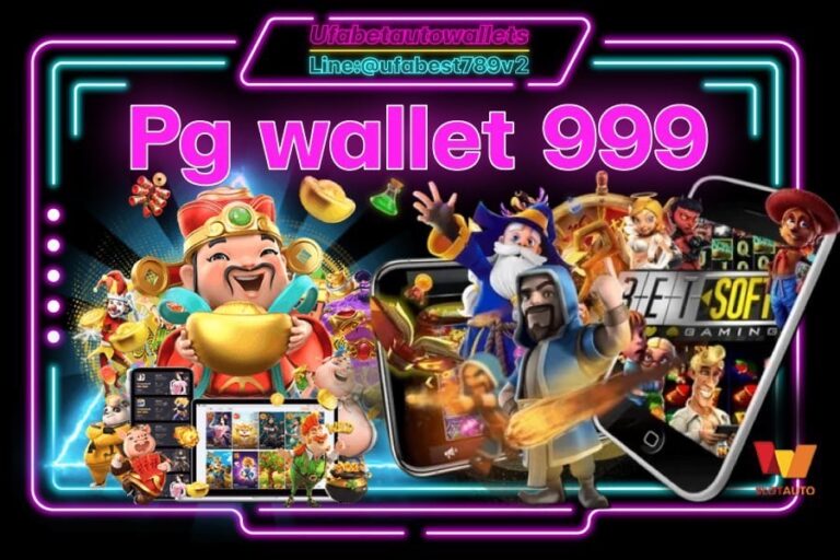Pg wallet 999